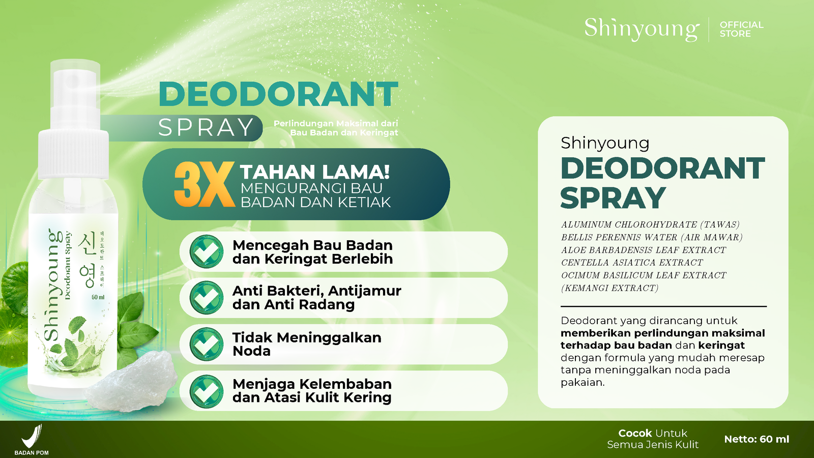 shinyoung-deodorant-spray