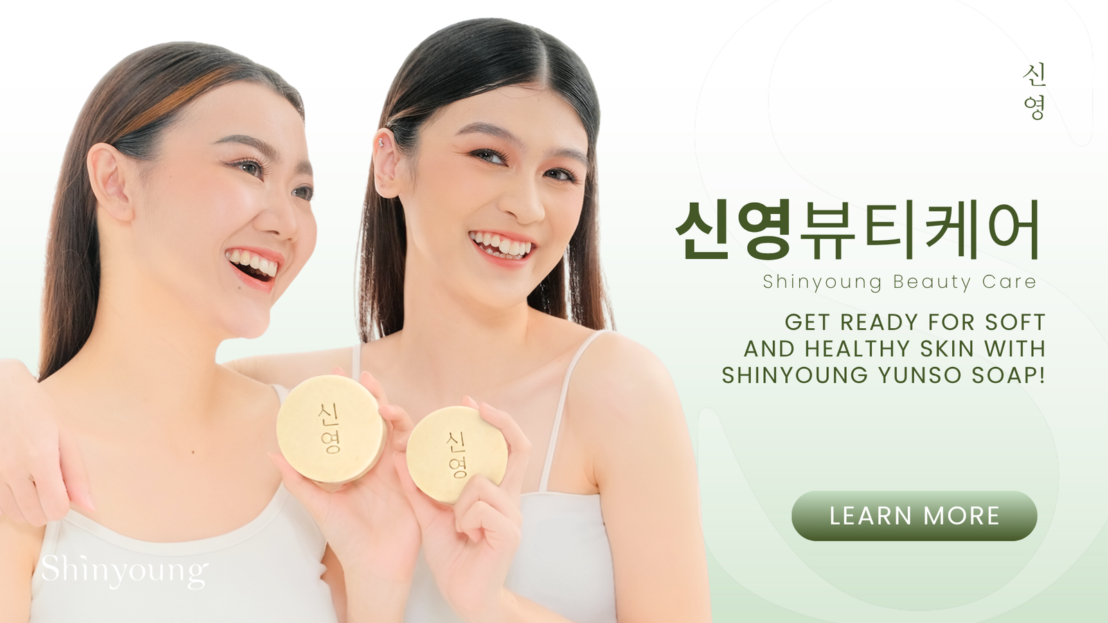 WEBSITE BANNER 3